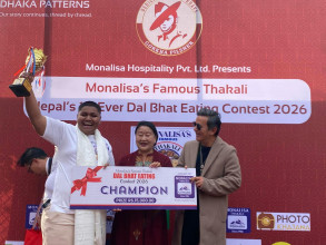 नेपालमै पहिलो पटक दाल–भात खाने प्रतियोगिता सम्पन्न, आयुश बने विजेता