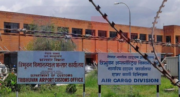 त्रिभुवन विमानस्थल भन्सारका तीन कर्मचारी घुससहित पक्राउ