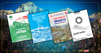 राजनीतिक दलबीच अर्थतन्त्रको आकार र व्यक्तिगत आय बढाउने प्रतिस्पर्धा, कति होला पूरा?