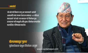 निर्वाचन प्रणाली दोषी होइन, राजनीतिक दलको आन्तरिक लोकतन्त्र पारदर्शी भएन