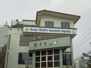 इन्धन मूल्य वृद्धिसँगै निर्माण व्यवसायी महासंघको ध्यानाकर्षण, ‘कन्स्ट्रक्सन होलिडे’ घोषणा गर्न माग