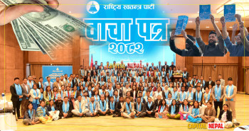 वाचापत्रको कसीमा रास्वपा: १८२ सिटसँगै अर्थतन्त्र सुधारकाे ठूलो अवसर
