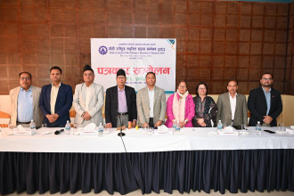 लघुवित्तका उपलब्धी, समस्या र चुनौतीबारे छलफल हुने