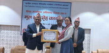 क्यापिटलकर्मी सरिता थारू सम्मानित