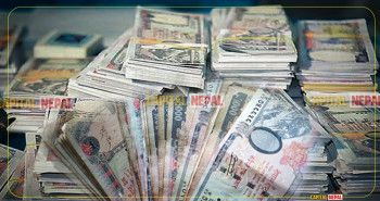 ठूला करदाता कार्यालयः लक्ष्यको करिब ३ अर्ब कम राजस्व संकलन, लाभकर वृद्धि र बैंक ब्याजदरको असर