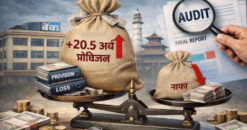 नाफाको खेल : बैंकले लुकाए अर्बौंको खराब कर्जा, मारमा परे लाखौं लगानीकर्ता