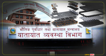 ईभीमा किलोवाट विवादले बजार ततायो, भन्सार-यातायातबीच व्याख्या बाझिँदा अन्योलमा व्यवसायी