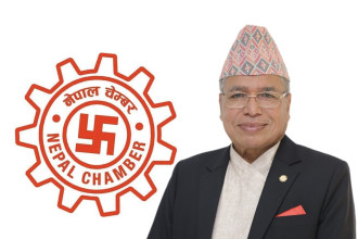 नवगठित सरकारद्वारा जारी शासकीय सुधारसम्बन्धी कार्यसूचीप्रति चेम्बर सकारात्मक