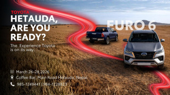 हेटौंडामा टोयोटाको ‘एक्स्पेरियन्स टोयोटा’: टेस्ट ड्राइभ र एक्सचेञ्जसँगै आकर्षक उपहार जित्ने अवसर