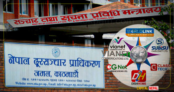 इन्टरनेट कम्पनी मर्जरमा  आयकर ऐनको दफा ५७ बाधक,  व्यवसायी मर्जर चाहन्छन्, नीति रोक्छ