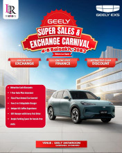 एलआरआर मोटर्सको जिली इएक्स५ ‘सुपर सेल्स एन्ड एक्सचेन्ज कार्निभल’ हुँदै