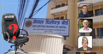 सेबोनको नयाँ नेतृत्व : अन्तरराष्ट्रिय बजारका औजारहरू अपनाउने अवसर, नेपाल कहाँ छ?