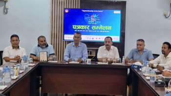 उद्योग संगठन मोरङद्वारा दुई दिने कार्यक्रम आयोजना हुँदै