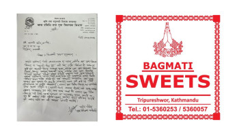 बागमती स्वीट्ले पायो क्लिनचिटः पेस्ट कन्ट्रोलदेखि गुणस्तर जाँचका लागि छुट्टै कर्मचारी