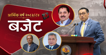 बजेटमाथि निजी क्षेत्रको संस्थागत प्रतिक्रिया अझै आएन, बजेटप्रति असन्तुष्टिकाे अड्कलबाजी
