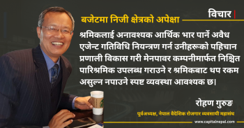 पोखरा र भैरहवाबाट अन्तिम श्रम स्वीकृति दिने व्यवस्था मिलाउनुपर्छ