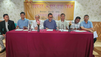 जनकपुरधाममा होटल पौवाको १९औं शाखा, जेठ २२ मा उद्घाटन