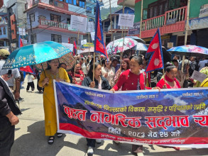 निर्माण ठप्प भएको पाथिभरा केवलकार बनाउन माग गर्दै स्थानीयको सद्भाव र्याली