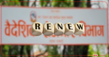 म्यानपावर लाइसेन्स विवादः एक वर्षे नवीकरणले व्यवसायी आत्तिए, विभागले भन्यो- कानुनमै व्यवस्था छ
