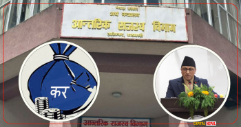 अन्तःशुल्क खारेजीको पछाडिको वास्तविकता: ३६० वस्तुबाट वार्षिक २० करोड मात्रै उठ्थ्यो राजस्व