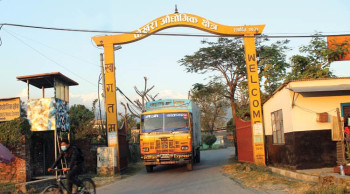 बल्झिरहने पोखरा औद्योगिक क्षेत्रको भाडा विवाद? कसरी सुरु भएको थियो?