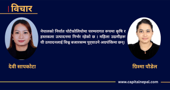 नेपाली महिलाले कसरी भत्काइरहेका छन् अन्तर्राष्ट्रिय व्यापारको पुरुष-वर्चस्व?