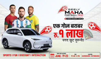 जिली महाफुटबल फेस्टः ईएक्स५ मा १ लाख र बाउ ईसेभेन प्रोमा २५ हजार छुट