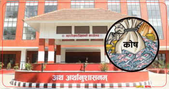 सयबुँदे शासकीय सुधारः महालेखा मातहतका ३९ कार्यालयबाट ४५ अर्ब ३५ करोड फिर्ता लिइने