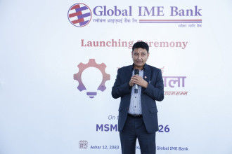 ग्लोबल आइएमई बैंकको उद्यमशाला कार्यक्रम घोषणा, देशभरका नवउद्यमीबाट आवेदन आह्वान