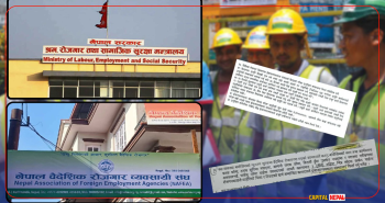 दशकौँ पुराना फाइल व्युँताएर म्यानपावर व्यवसायीलाई आतंकित बनाउन खोजिँदै छ?