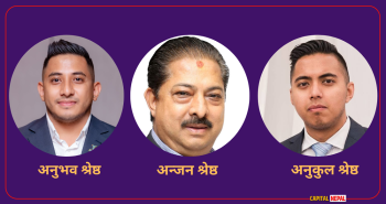 एकै घरमा निजी क्षेत्रका तीन नेताः बुबा एफएनसीसीआई अध्यक्ष, दुवै छोरा एनवाईईएफको नेतृत्वमा