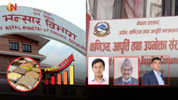 बजारमा मनपरी मूल्य, राज्यका अनुगमनकारी निकाय क्षेत्राधिकार देखाएर बेखबर
