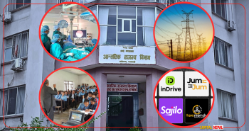 कर लाग्ने मिति नजिकिसक्याे,  ४५ दिन बित्नै लाग्दा पनि आएन कार्यविधि