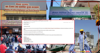 साउदी जाने नेपाली श्रमिकमाथि थप आर्थिक भार: सीप परीक्षण शुल्कले थप बोझ