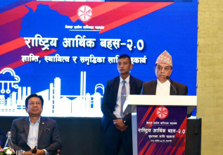 'निजी क्षेत्र खरानी टक्टक्याउँदै जुर्मुराउन खोजिरहेको छ'