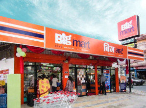 बिग मार्टमा १५ जनालाई रोजगारीको अवसर 