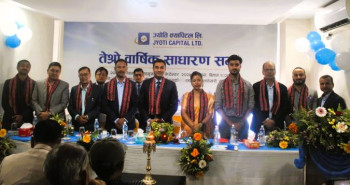 ज्योति क्यापिटल लिमिटेडको साधारणसभा सम्पन्न, ७ प्रतिशत नगद लाभांश पारित