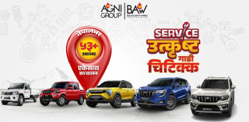 महिन्द्रा केयरफेस्ट २०८२ देशव्यापी, ग्राहकलाई छुटै-छुट र इलेक्ट्रिक स्कुटर जित्ने मौका