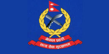 प्रहरी रिपोर्ट लिने प्रणालीमा समस्या