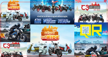 दुईपांग्रेमा न्यू इयर अफरः ५ वर्ष निःशुल्क पेट्रोलदेखि १ लाख नगदसम्म