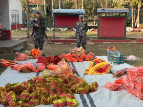 पाँच करोड राजस्व संकलन