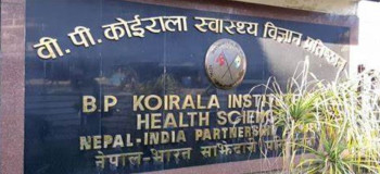बिपी कोइराला स्वास्थ्य विज्ञान प्रतिष्ठानको फार्मेसी सेवा ठप्प