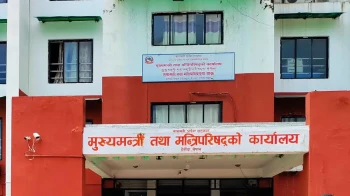 प्रदेशवासीको समस्या बुझ्न ‘हेलो सिएम’ कक्ष