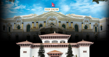 बाफियामा नियामकको प्रस्तावः ‘उल्लेख्य स्वामित्व’ १ प्रतिशत र ‘सम्बद्ध व्यक्ति’को परिभाषा परिर्वतन 