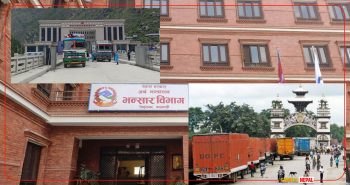 सरकारले साउन १ देखि अन्तरदेशीय भन्सार नाकाबाट आयात–निर्यात हुने मालवस्तुको पूर्व-सूचना प्रणाली लागू गर्दै