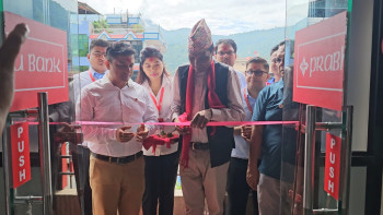 प्युठानको बिजुवारमा प्रभु बैंक, पुग्यो ३१५ शाखा