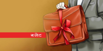 नेपालको पहिलो बजेट २००८: सुवर्णशमशेरले सार्वजनिक गरे, हिमालयशमशेरले लेखे 