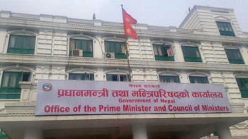 मन्त्रिपरिषद्को कार्यालयलाई ‘सेन्टर अफ एक्सिलेन्स’ को रूपमा विकास गर्ने