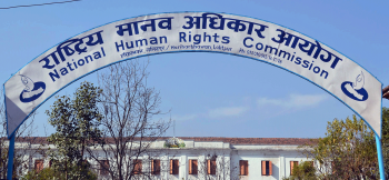कारागार व्यवस्थापनमा सुधार गर्न मानव अधिकार आयोगको निर्देशन