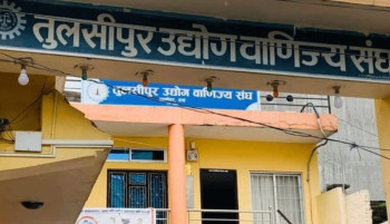 आन्तरिक राजस्व कार्यालयको सेवा वाणिज्य संघको कार्यालयबाट